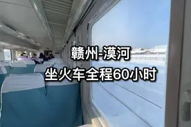一个人，赣州-漠河，全程60小时硬座，看窗外风景！一趟雪国列车