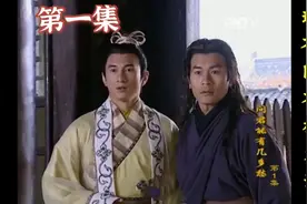 江山01:本可以成为好朋友的李煜赵匡胤，因三观不合分道扬镳！视频封面