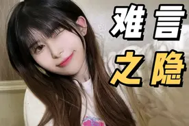 女生的脚居然比男生臭六倍！妹子不信于是……视频封面