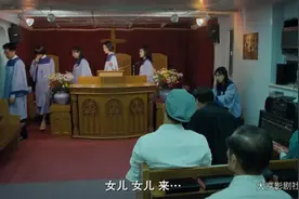 古惑仔3:牧师的女儿表面乖巧听话，实际上居然是……视频封面