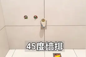 墙排做45度还是90度，各自都有哪些优缺点