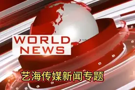 山西省大型科研设施评价考核组赴大同永成畜牧公司调研指导工作。视频封面