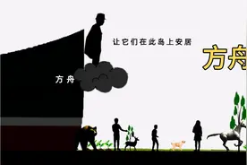 你们认为谁才是罪恶之源？视频封面