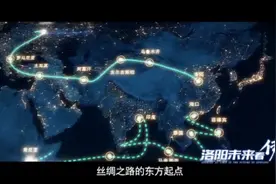 封面伊滨，洛阳城正在进入“伊河时代”视频封面