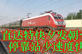 实拍7趟绿皮火车，第2趟直达特快Z208次长沙至天津，实现夕发朝至