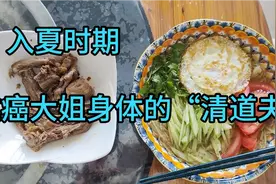 抗癌大姐多吃这八种食物，排出体内“垃圾”。身轻如燕  精神爽视频封面