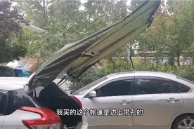 车尾帐篷制作详细教程，分享给喜欢户外旅行的朋友们！视频封面