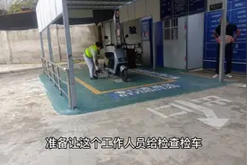 今天去给电动车上牌照，看看需要哪些手续和流程？要花多少钱？视频封面