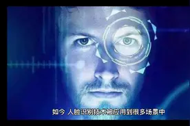 人脸识别千万不要这么干！后台不仅可以看到脸……视频封面
