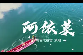 超好听的一首少数民族风格歌曲