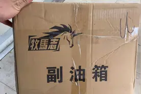 铃木uy125网红踏板加装副油箱，加满16升能跑多远？视频封面