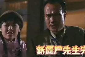 九叔与师妹联合降服魔婴（林正英经典僵尸片）视频封面