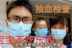 宝宝最近不吃东西，小陈急忙带去医院检查，看医生怎么说视频封面