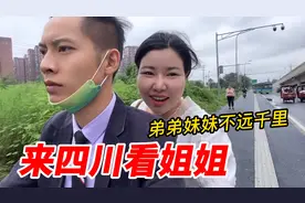 奶茶和老公相差6岁被别人说不像夫妻，妹妹说我太节约要好好打扮视频封面