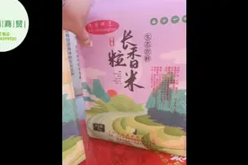 夏季大米储存视频封面