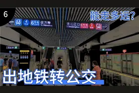 地铁6号线鹤上站—冰心馆、博物馆—琴江村—金刚腿—猴屿洞天