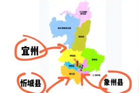 柳州市壮大设想：鹿寨柳城设区，收编宜州象州忻城视频封面