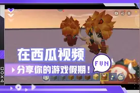 野人竟然说了我要吃了你！😨😨视频封面