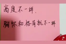 人不能既要又要还想要视频封面