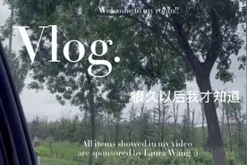 爱情是什么，曾经青涩的我们并不知道，只顾着一腔热血的青春。视频封面