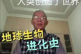 人类创造了世界(一)