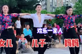 62岁王妈妈带着儿女一起出来跳舞，妈妈年轻儿子帅气女儿漂亮迷人视频封面