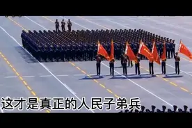 人民军队是国家的捍卫者！社会主义的捍卫者！人民利益的捍卫者！视频封面
