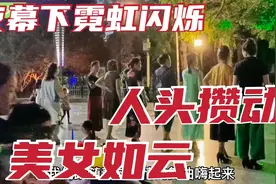 实拍沛县人气最旺的休闲场所，夜幕下这里人头攒动，美女如云视频封面