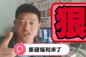 来吧！重磅福利来了，特别适合咱们普通人干，适合线上线下推广！视频封面