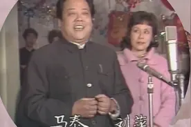 中国评剧院1983年评剧春节联欢晚会马泰、刘萍演唱《米酒歌》片段视频封面