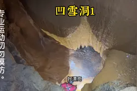 常年积雪融化成水流到￼暗河之中加上好多钙化物形成了透明的玉石视频封面