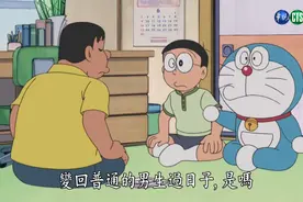 胖虎的引退演唱会&梦境导演椅视频封面