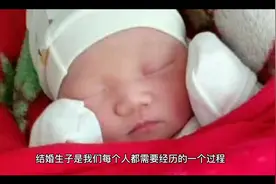 女性最晚可以生小孩  只要不超过这个年龄都是可以的视频封面