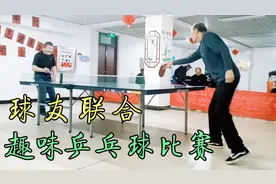 五局三胜制的比赛，11  ：7 赢了第四局，决胜局一较高低视频封面