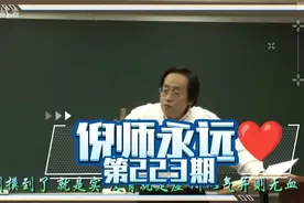 倪海厦:实症和虚症，怎么区分呢？