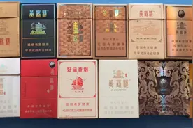 黄鹤楼烟标欣赏视频封面