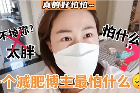 中午四个简单家常菜配米饭，减脂餐不背的黑锅，弱不禁风的缘由视频封面
