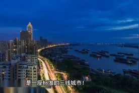 安徽芜湖发展的有多好？是三线城市的榜样，有地铁、飞机场视频封面