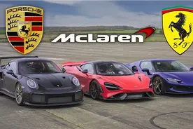 同样是300万超跑，当保时捷遇上迈凯伦和法拉利时，差距一目了然