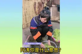 阿一莫在洗菜视频封面