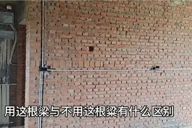 房间客厅顶上架横梁，这样的做法有什么好处？是你会怎么选择呢视频封面