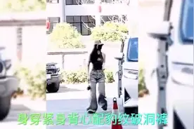 虞书欣今日上班路透，身穿紧身背心配豹纹破洞裤，美女真的不冷吗视频封面