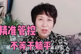 “静默”“封城”。精准管控，不是躺平。疫情防护不可松懈视频封面