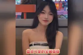 这小姑娘真俊啊，就是嗓音有点粗，不过还是不影响心动的感觉视频封面