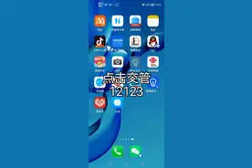 学车预约科目一考试教程视频封面