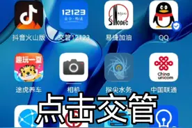 学车预约科目一考试教程视频封面