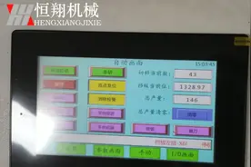 深入Eva厂家了解到了整个工艺流程如何发展空间刚开始时无话不谈视频封面