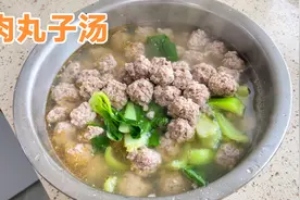 猪肉丸子汤好吃有秘诀，记住这两点，汤汁鲜美，肉质细嫩，太香了