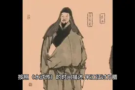 水浒：宋江死后，梁山集团有四人成为抗金英雄，三人大战金兀术！视频封面