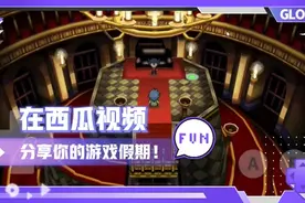 Pokemmo保姆级攻略（十一）对战天王视频封面